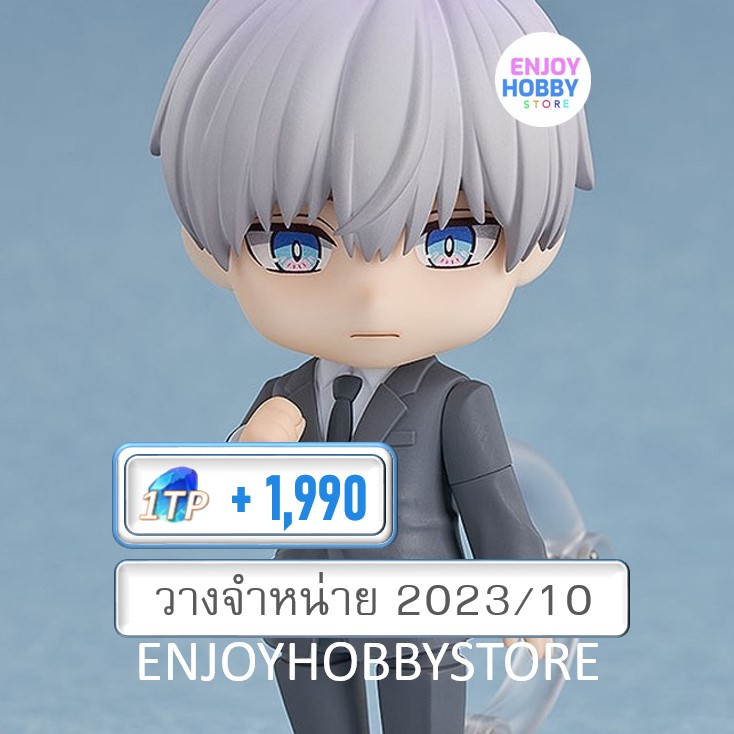 พรีออเดอร์ Nendoroid Himuro-Kun (ปิด 09/04 วางจำหน่าย 2023/10)