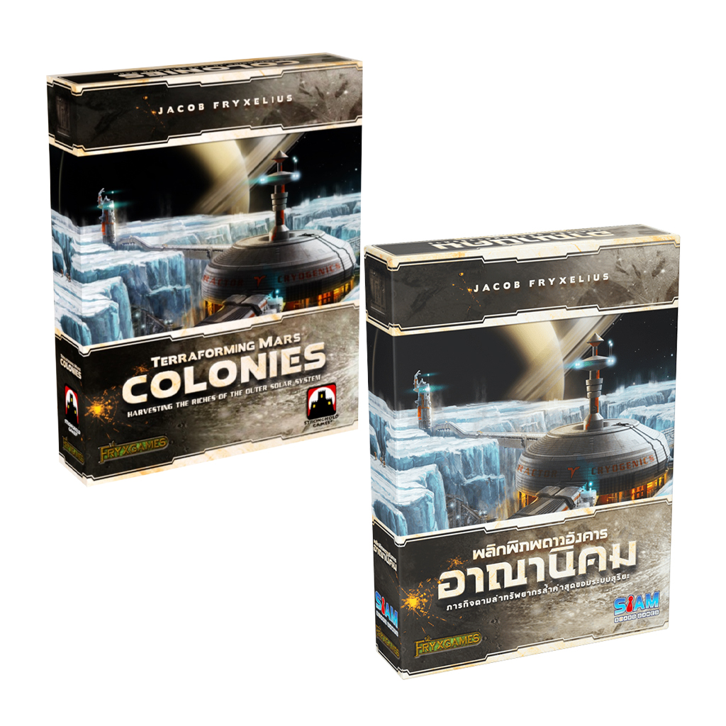Terraforming Mars: Colonies [EN] / Terraforming Mars [TH]: อาณานิคม