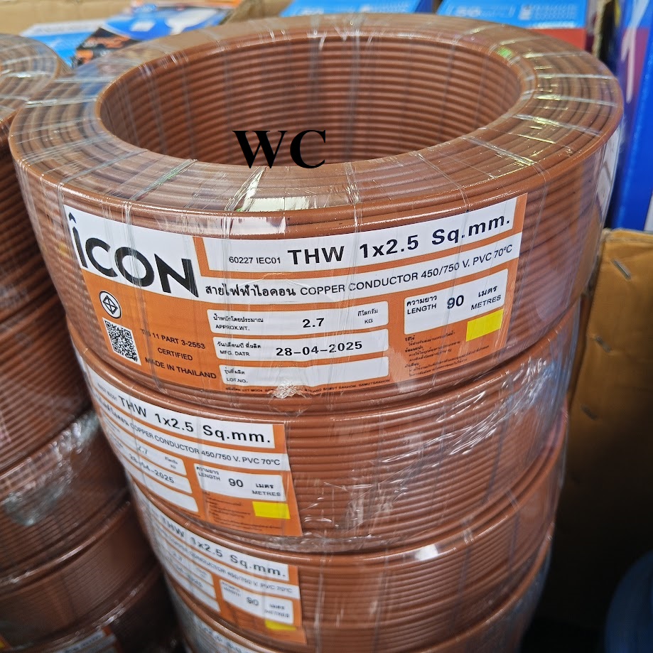 สายไฟ ทองแดง ยี่ห้อ ICON THW 1x1.5 1x2.5. สายเดี่ยว ทองแดง100% ยกม้วน 50 เมตร 90 เมตร
