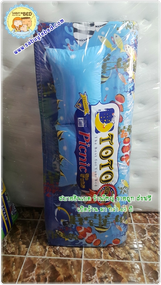 ที่นอนปิคนิคโตโต้ TOTO ขนาด 5 ฟุต - TT227 - ลายปลานีโม่ สีฟ้า ปลาเยอะ - ที่นอนปิกนิกขนาดใหญ่ที่สุด มีหมอนแถม 2 ใบ ถอดซักได้ (คลิ๊กดูลายเต็ม ๆด้านใน)