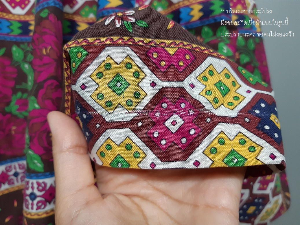 กระโปรงยาวลายดอกแบรนด์ Beneton