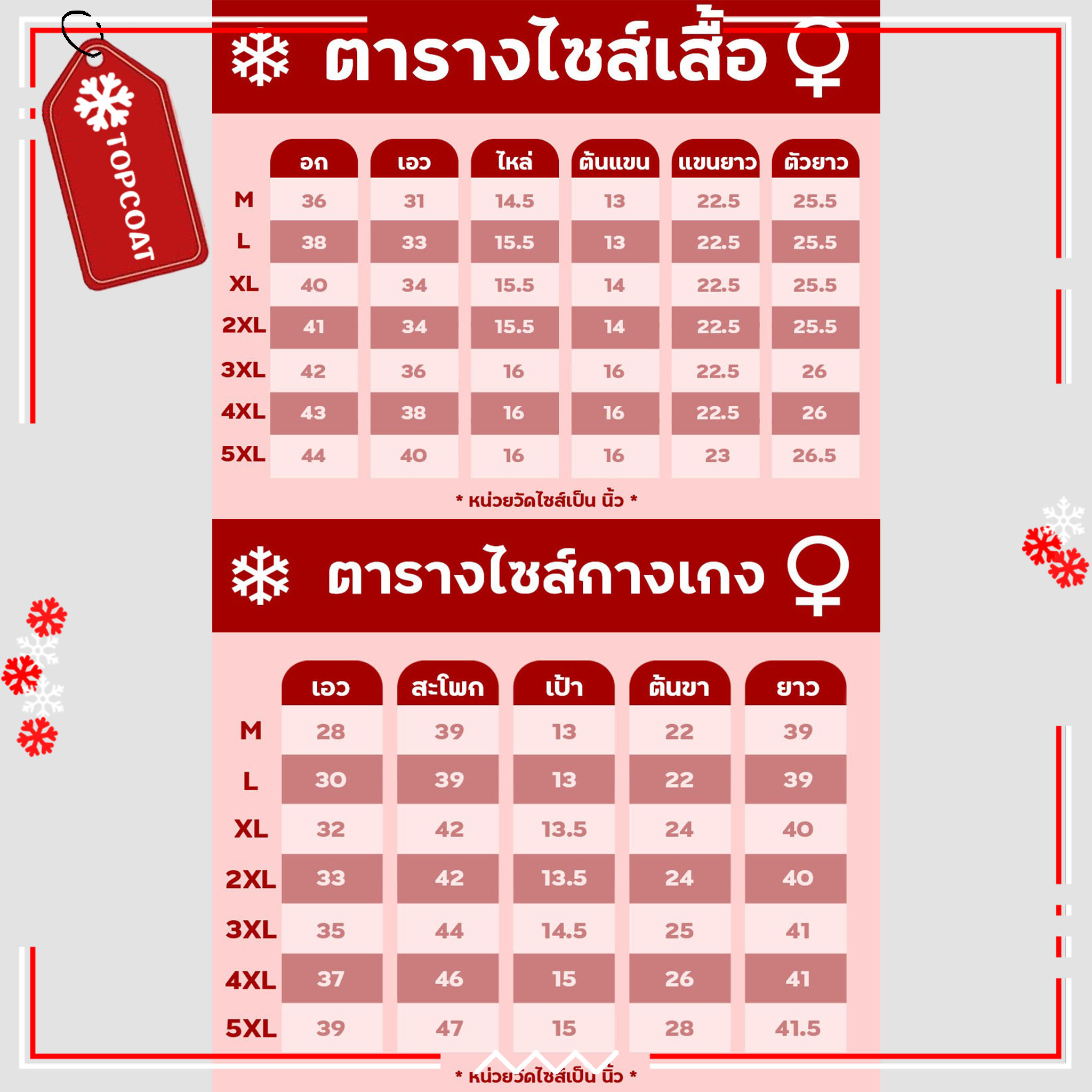 ชุดสูทเข้ารูป (Opulence) กางเกงขาากระบอกเล็ก การตัดเย็บได้มาตรฐาน ผ้านิ่ม อยุ่ทรง