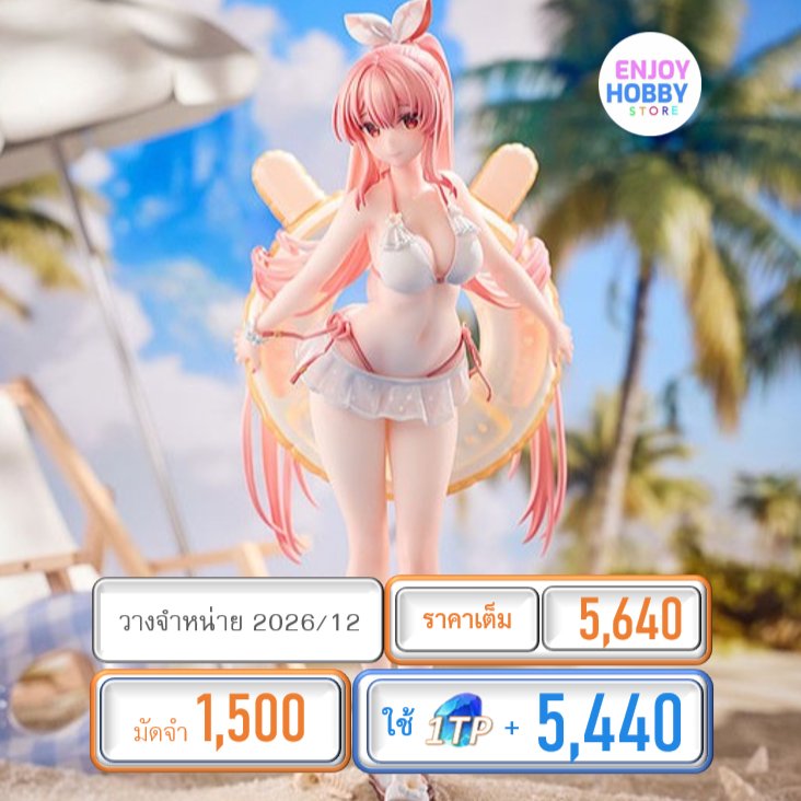 พรีออเดอร์ 22150 scale White Rabbit Rosu: Swimsuit Ver. 1/7 (ปิด 26/10 วางจำหน่าย 2026/12)