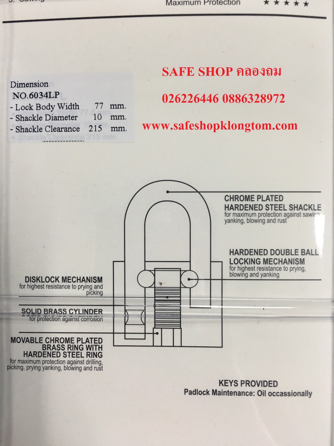ล็อคมอเตอร์ไซค์ ล็อคจักรยาน คล้องประตูรั้ว กุญแจล็อคอเนกประสงค์ Solex 6034LP ราคาถูก SAFE SHOP คลองถม