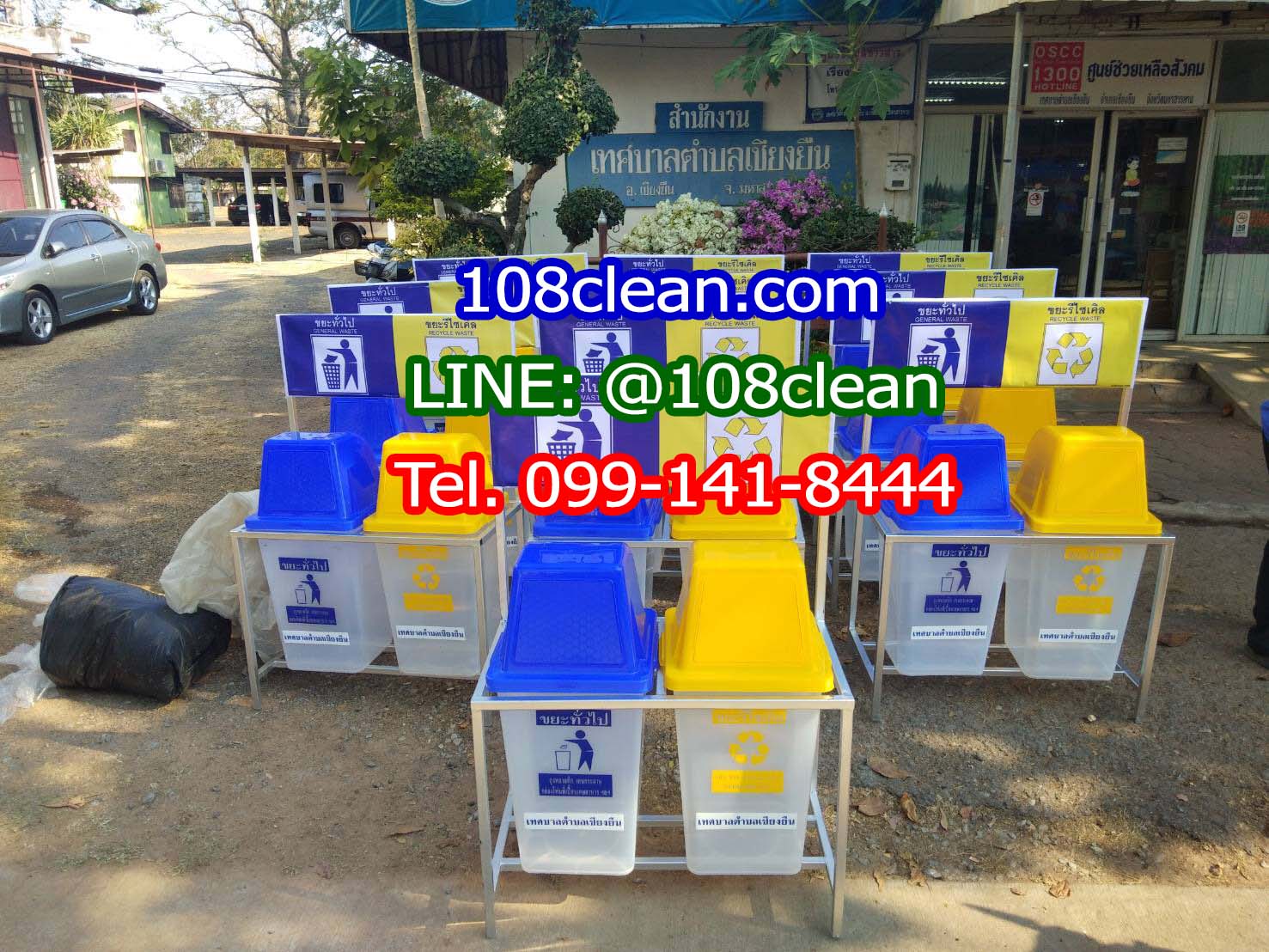 แท่นวางถังขยะแยกประเภท 60 ลิตร ขนาด 2 ช่อง มีแผงป้ายด้านหลัง