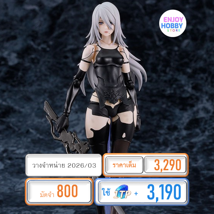 พรีออเดอร์ 19705 Figma A2 NieR:Automata Ver1.1a (ปิด 20/04 วางจำหน่าย 2026/03)