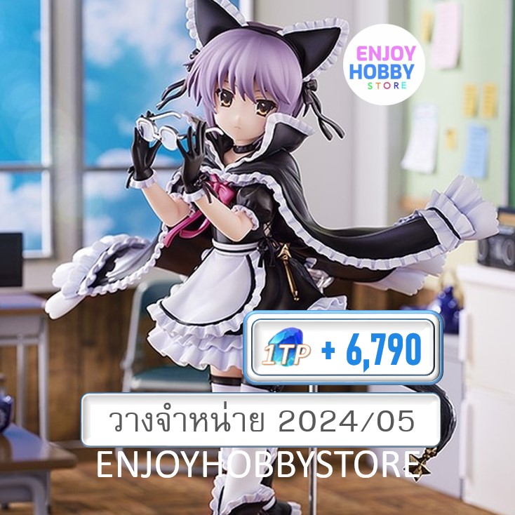 พรีออเดอร์ scale Maidmade Yuki Nagato 1/7 The Melancholy Of Haruhi Suzumiya (ปิด 10/09 วางจำหน่าย 2024/05)
