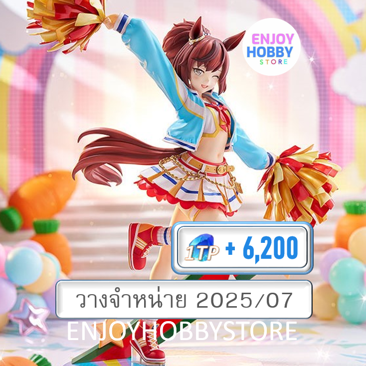P scale Nice Nature Cheerleader 1/7 Umamusume: Pretty Derby (ปิด 15/09 วางจำหน่าย 2025/07)