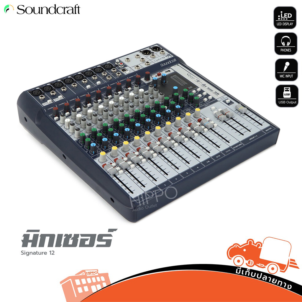 SOUNDCRAFT SIGNATURE 12 มิกเซอร์ (HP001-01)