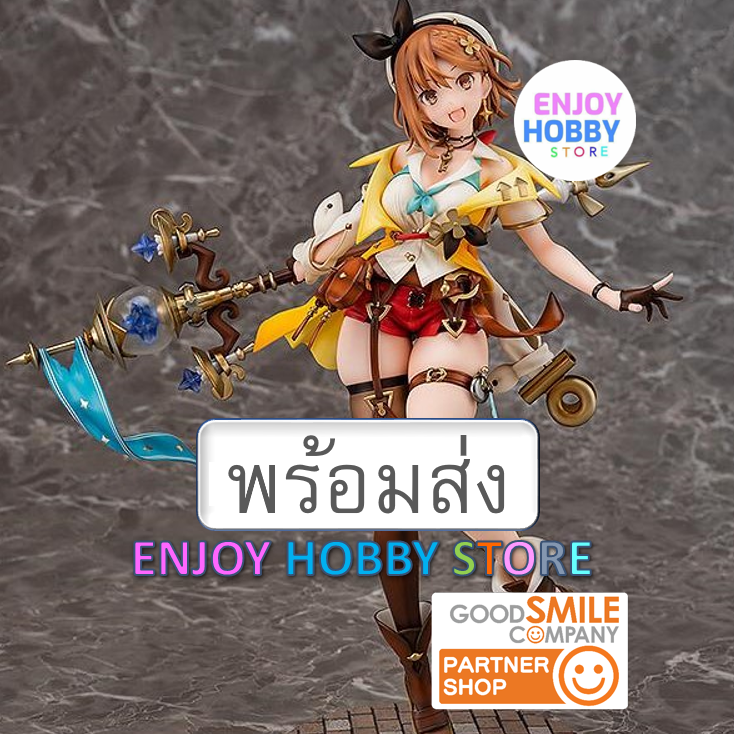 พร้อมส่ง 19870 scale Ryza (Reisalin Stout) 1/7 มือ 2 สภาพใหม่