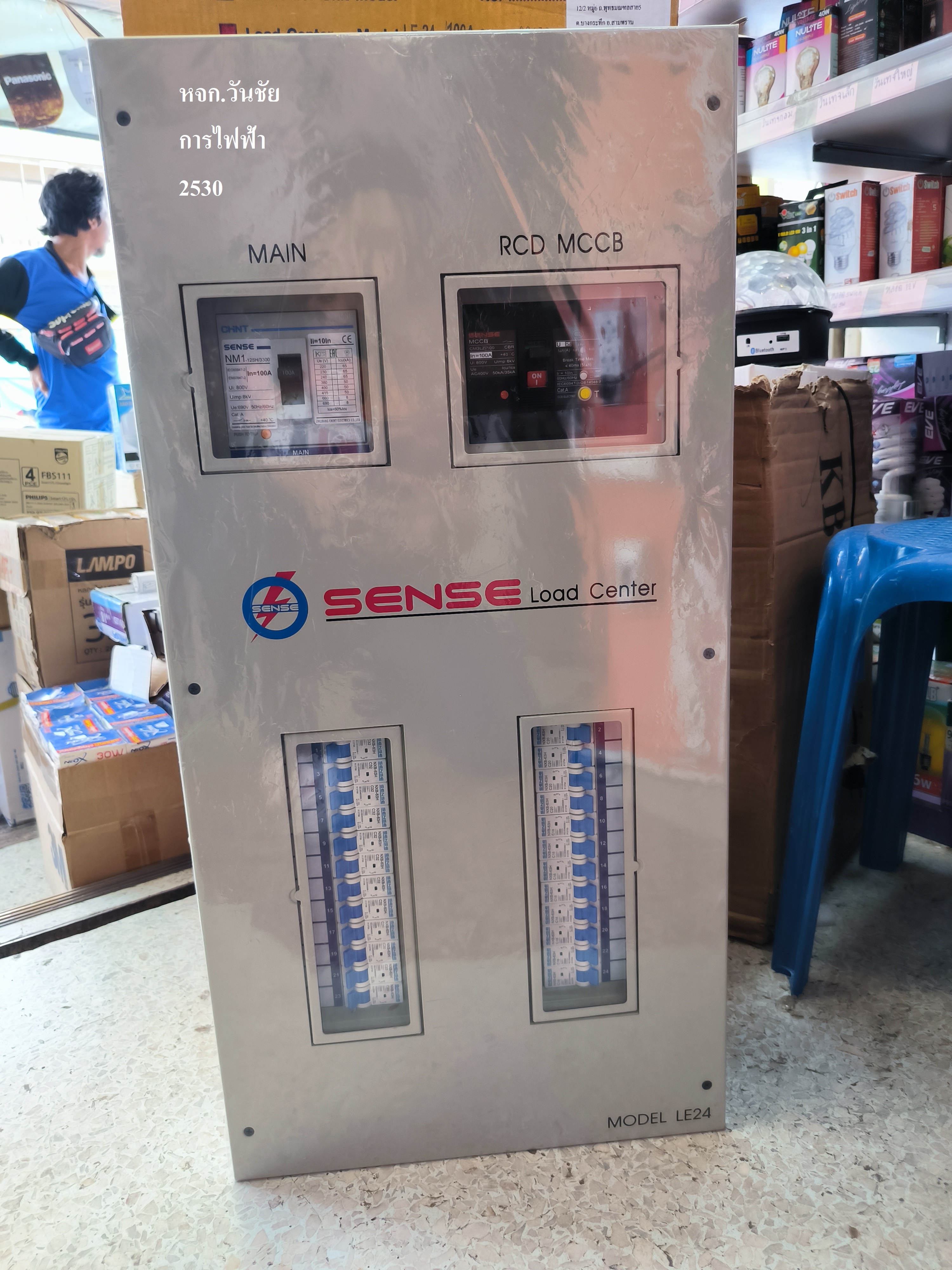 SENSE ตู้โหลดเซนเตอร์ 3เฟส ขนาด 24ช่อง 100A รุ่นLE24 ยี่ห้อเซนส์ พร้อมอุปกรณ์ป้องกันไฟรั่ว และเบรกเกอร์MAIN