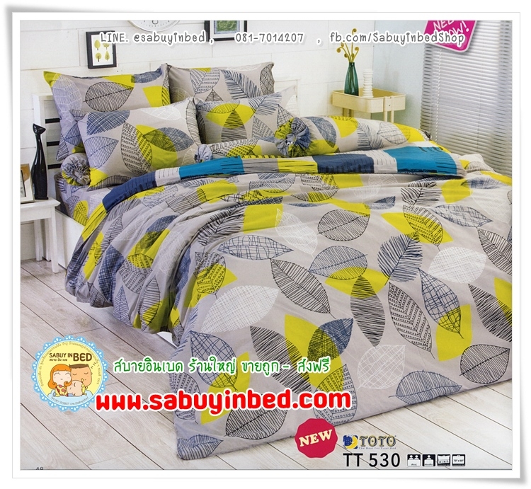 ผ้าปูที่นอนลายเส้น ลายกราฟฟิค - TT530 - ลายใบไม้ เส้นขาว ดำ ตัดแซมสีเหลือง สวยมาก - ยี่ห้อ TOTO - ชุดเครื่องนอนโตโต้ลายเส้น ผ้าปูที่นอนไร้รอยต่อ