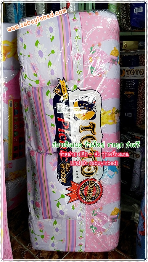 ที่นอนปิคนิคโตโต้ TOTO ขนาด 5 ฟุต - PC24 - ลายเจ้าหญิง สีชมพูอมม่วงนิด ๆ - นอนปิกนิกขนาดใหญ่ที่สุด มีหมอนแถม 2 ใบ ถอดซักได้ (คลิ๊กดูลายเต็ม ด้านใน)