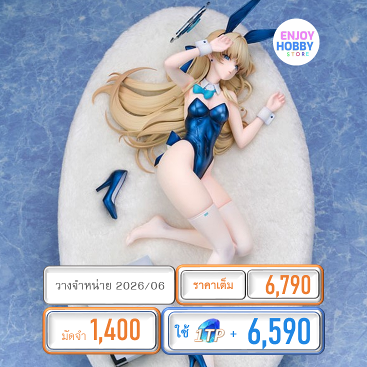 พรีออเดอร์ 20266 scale Blue Archive Toki (Bunny Girl) Memorial Lobby Ver. 1/7 (ปิด 10/06 วางจำหน่าย 2026/06)