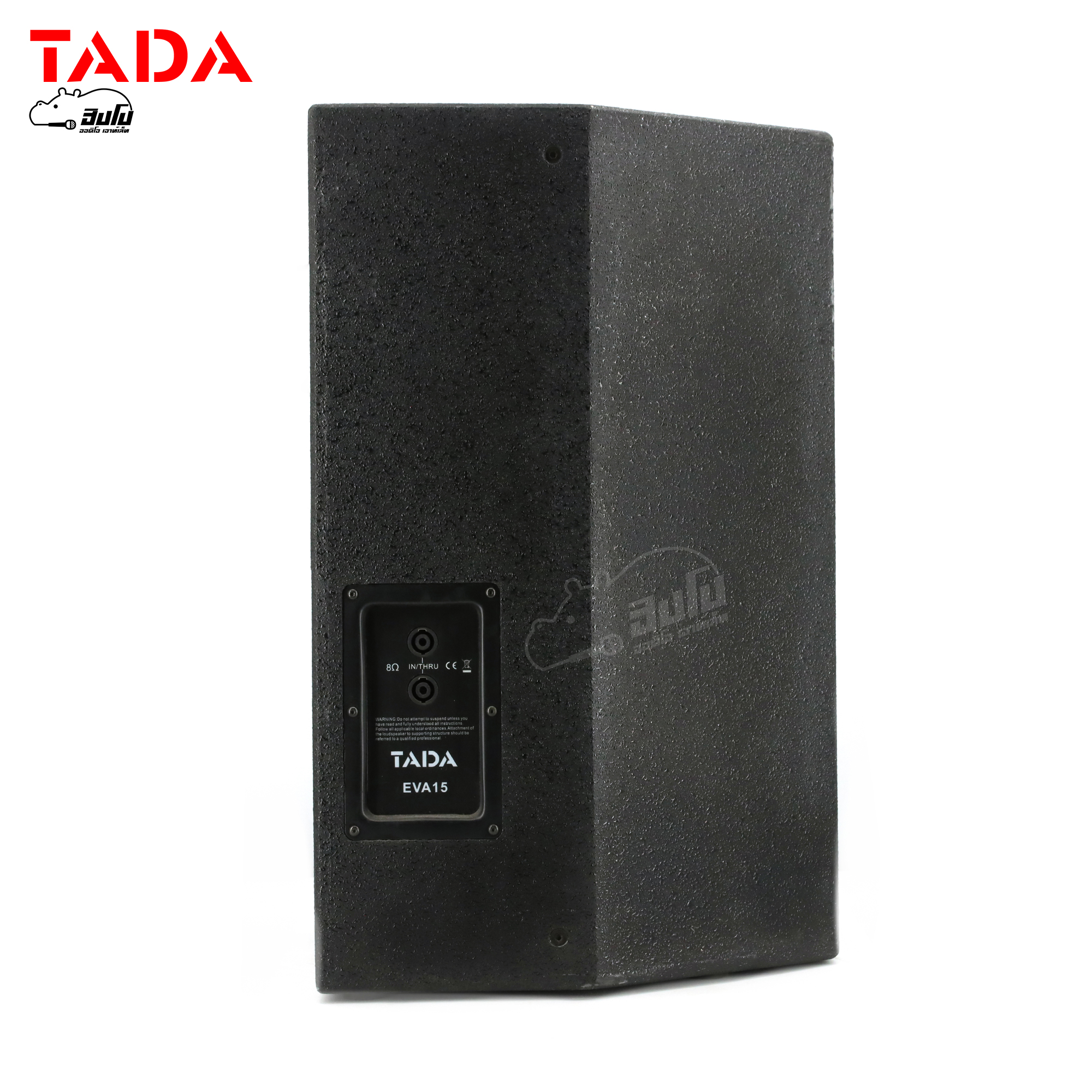 ตู้ลำโพง 15 นิ้ว TADA EVA 15 (B16.3)