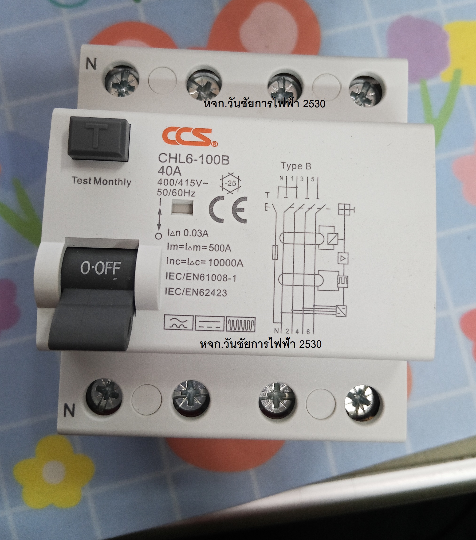 CCS เบรกเกอร์ Car EV Charger เบรคเกอร์ B RCCB TypeB 4P 40A 30mA CHL6-100B สำหรับชาร์จรถไฟฟ้า Type For EV รถไฟฟ้า สำหรับติดตั้งระบบชาร์จ