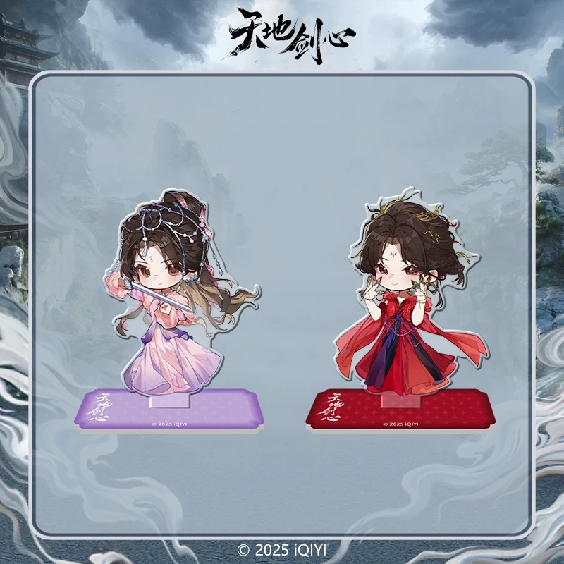 เล่ห์รักเพลงดาบ : สแตนดี้ชิงถง