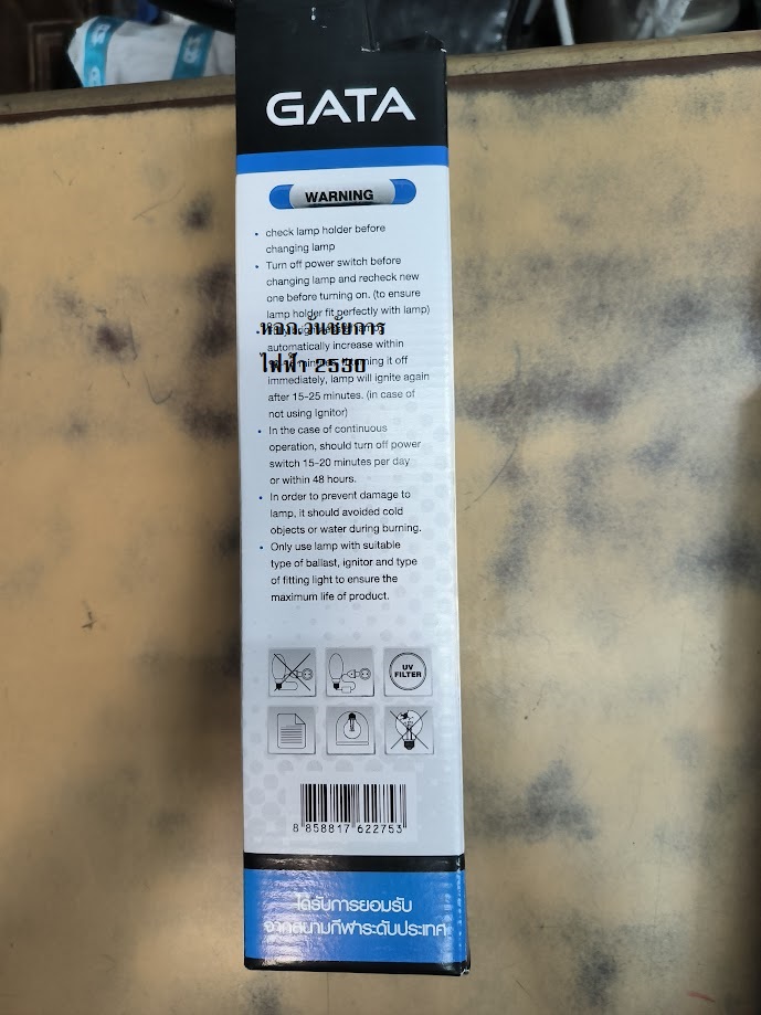 หลอดไฟเมทัลฮาไลด์ 1000W ขั้ว E40 แสงขาว GATA DayLight หลอดโคมไฟเมทัล 1หลอด พร้อมใบกำกับภาษี