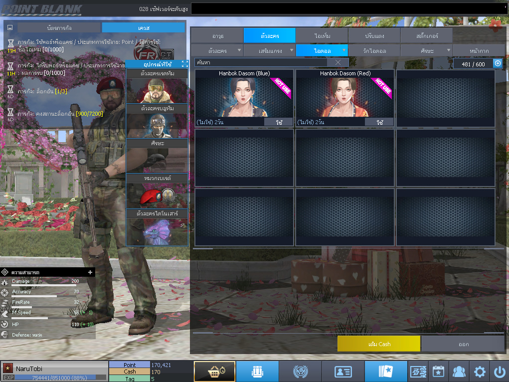 ID: 1 ดาว #ปืuโค้๑6 #บๅเsต #M200 #ซอมบี้120วัu #ปืuวัuโคตรเยอะ #เหมาะทำตัวหลัก (สะอาด)