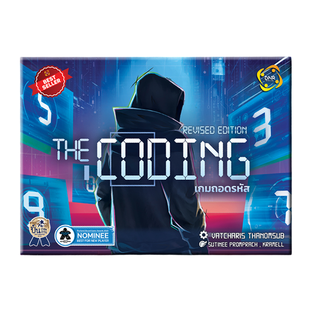 [TH] The Coding Revise Edition