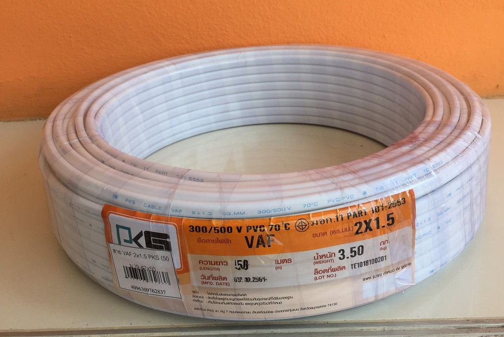 THAI UNION สายไฟคู่ VAF 2x1.5 สายไฟขาวคู่ เบอร์1.5 ความยาว 50 เมตร ยี่ห้อไทยยูเนี่ยน สายไฟเดินในบ้าน