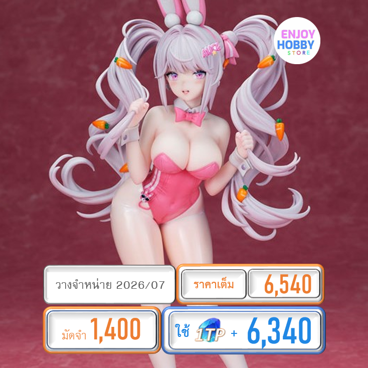 พรีออเดอร์ 21369 scale Goddess of victory NIKKE Alice wonderland bunny (ปิด 16/08 วางจำหน่าย 2026/07)