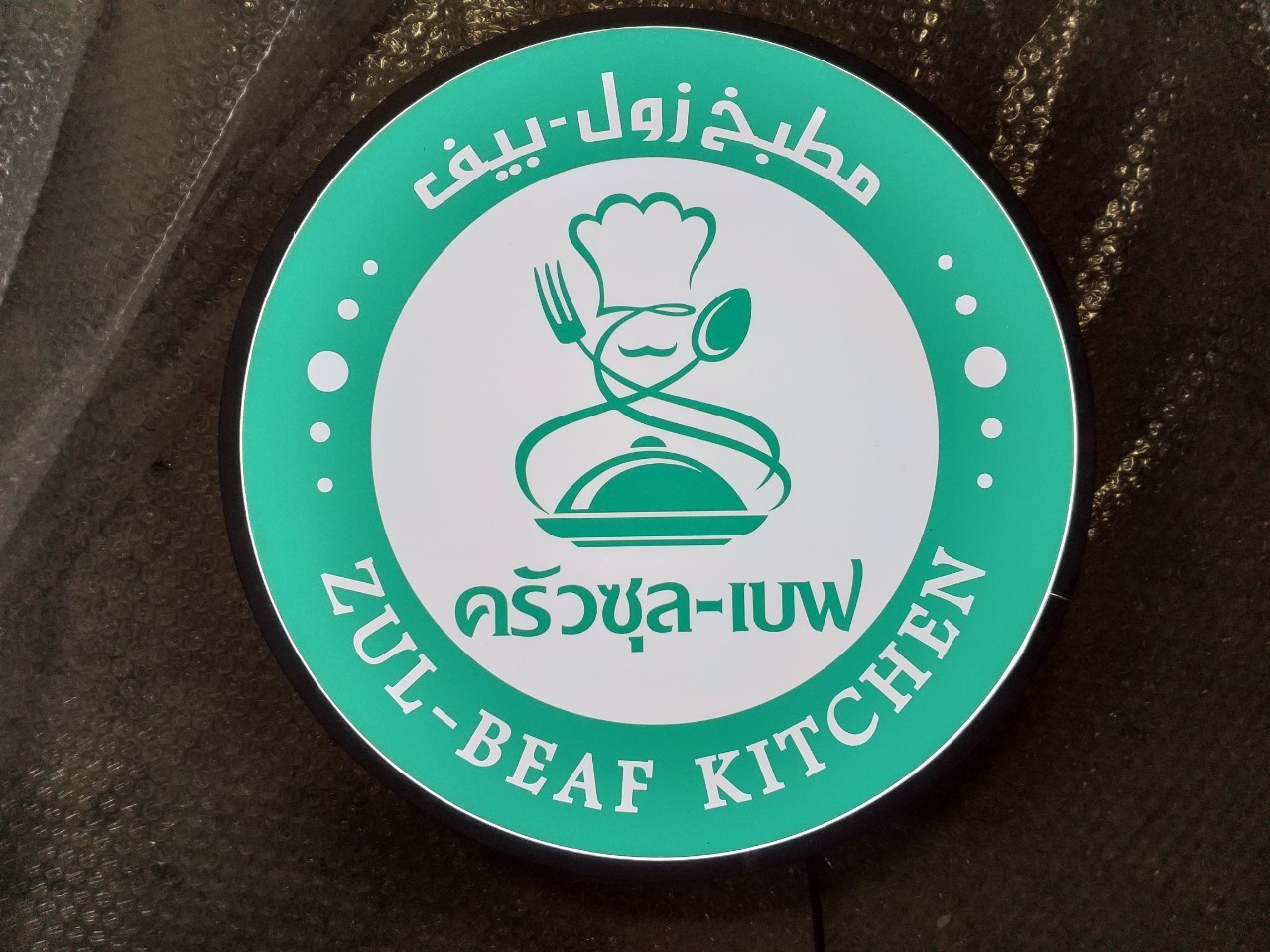 รับทำป้ายทุกชนิด,งานป้ายสติกเกอร์พิมพ์ uv สติกเกอร์ 3M พิมพ์ uv ป้ายอักษรไฟled,ป้ายไฟนีออนไลน์ ป้ายไฟนีออนดัด ป้ายไฟปิงปองให้เช่าชุดไฟปิงปอง,ป้ายอักษรไฟ,ไฟงานแต่งงาน,ป้ายบ้านเลขที่,ป้ายอะคริลิค,ป้ายห้องน้ำ,ป้ายรีสอร์ท,ป้ายพลาสวู๊ด รับทำป้ายกล่องไฟ ป้ายโลห