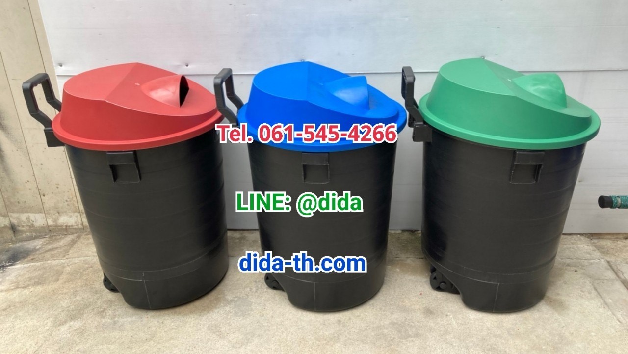 ถังขยะ พฤกษา ตัวถังสีดำ มีล้อลาก 120 ลิตร