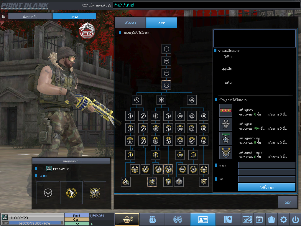 ID: 3 ด๐ก 4 จุด #ปืuวัuเยอะ #ซ๐ง2444วัu #ซ๐มบี้1122วัu #ไอเทมตัวละคsพร้๐มเล่u (สะอาด)