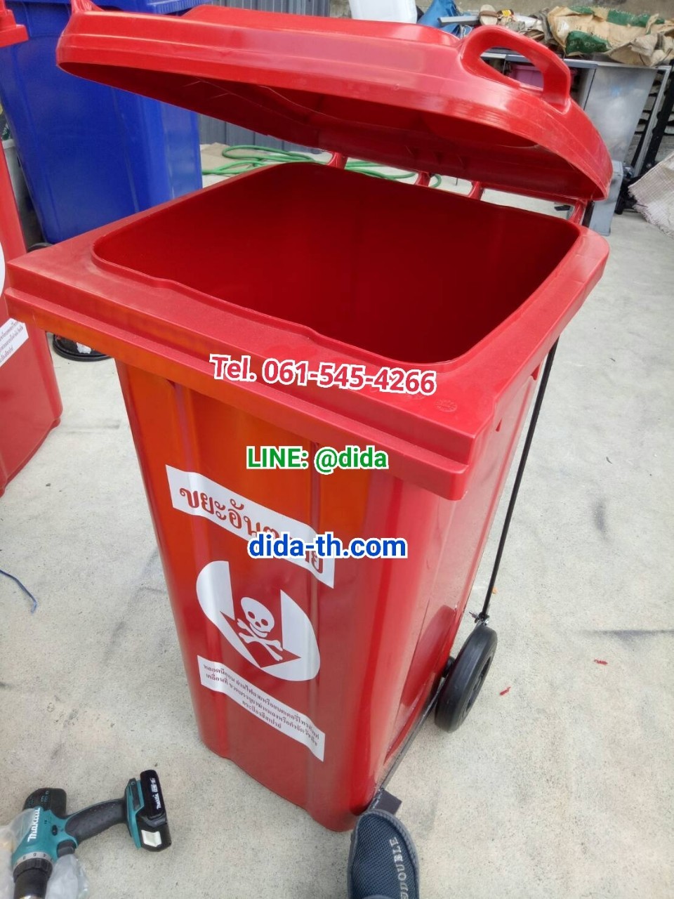 ถังขยะเทศบาล เท้าเหยียบ พร้อมล้อเข็น 120 ลิตร