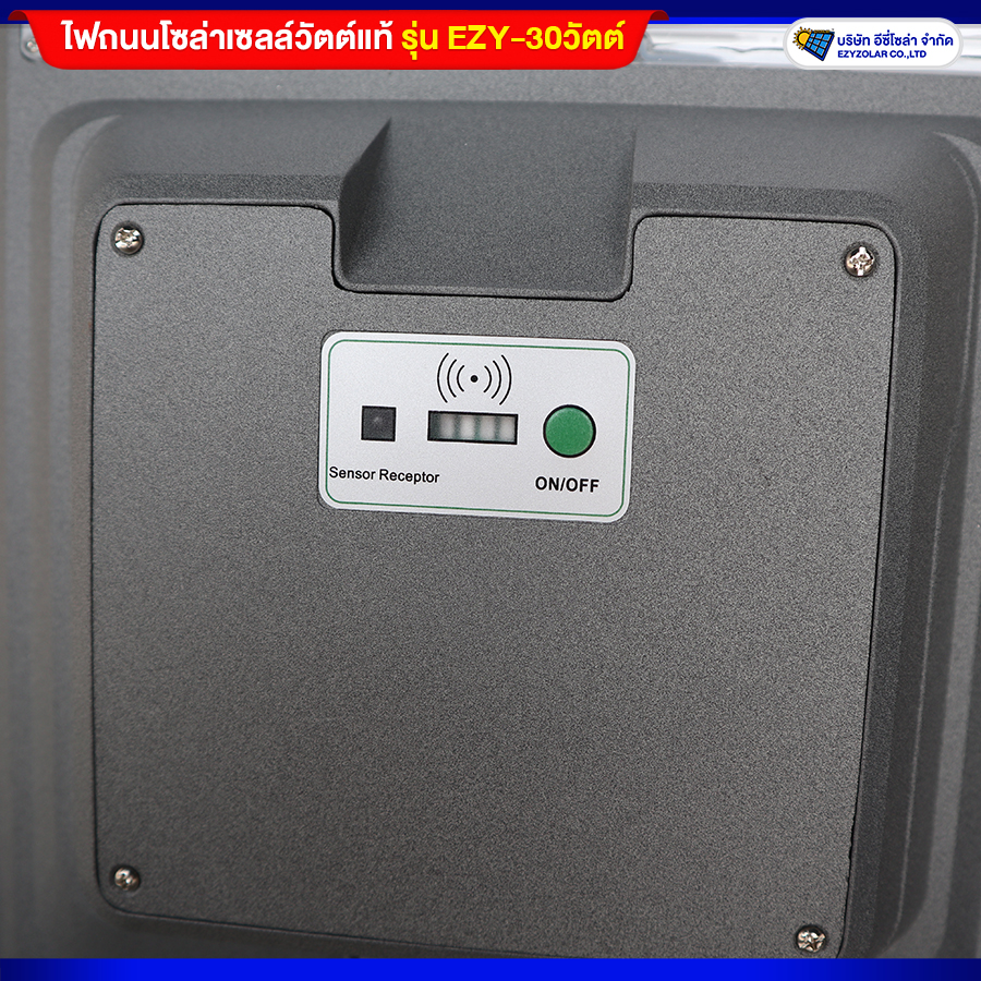 ไฟถนนโซล่าเซลล์ 30 วัตต์ LED แท้
