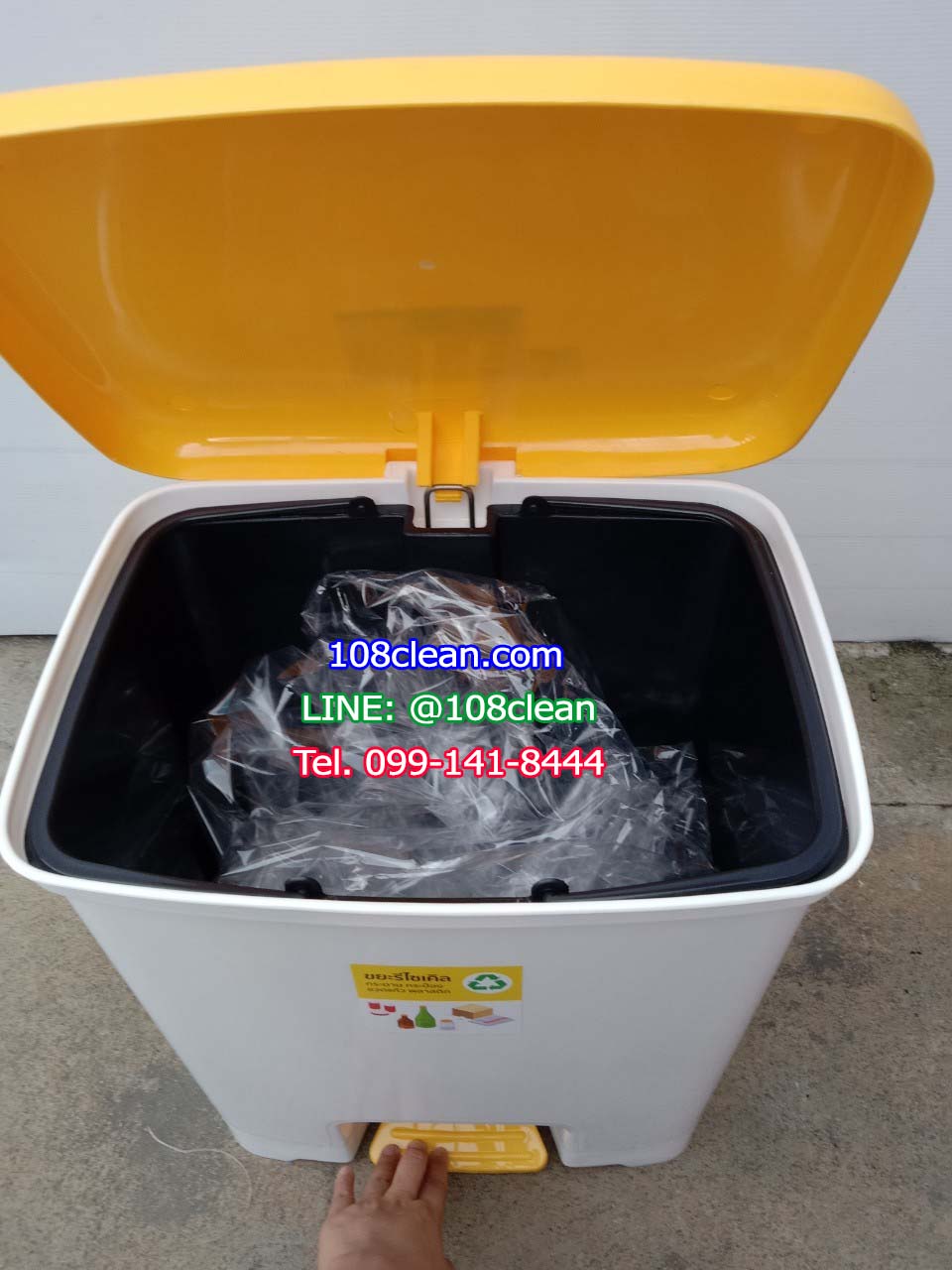 ถังขยะเท้าเหยียบ ทรงเหลี่ยม 30 ลิตร