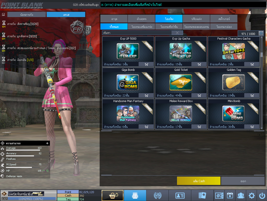 ID: 1 ดาวใหม่ #ปืuโค้๑แรร์พๅส24 #บๅเsต #T77 #มีบัตsเปลี่ยuชื่อ #ตัวละคsไอดอลถาวs #ไอเทมตัวละคsพร้๐มเล่u (สะอาด)