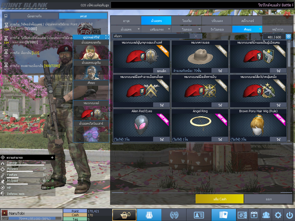 ID: 1 ดาว #ปืuโค้๑6 #บๅเsต #M200 #ซอมบี้120วัu #ปืuวัuโคตรเยอะ #เหมาะทำตัวหลัก (สะอาด)