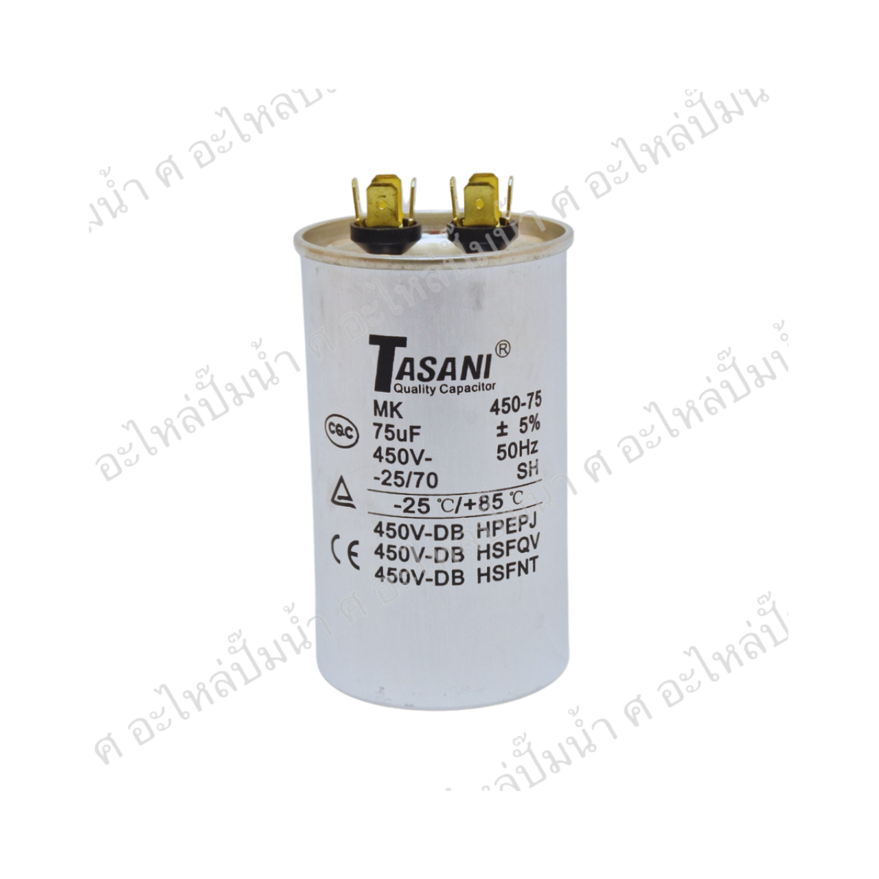 คอนเดนเซอร์มีเนียม RU/LE 75 ไมโคร 450 โวลต์
