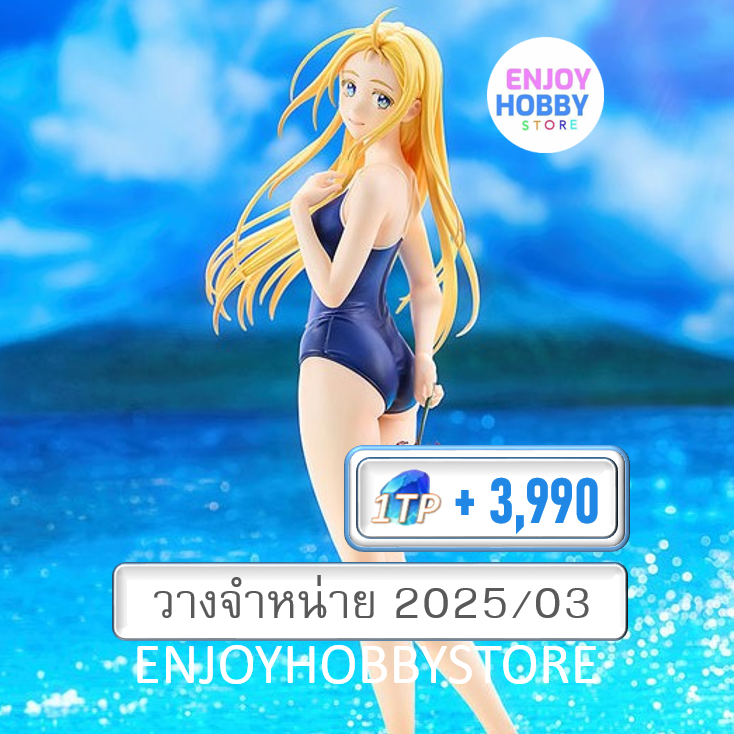 พรีออเดอร์ scale Ushio Kofune 1/7 Summer Time Rendering (วางจำหน่าย 2025/03)