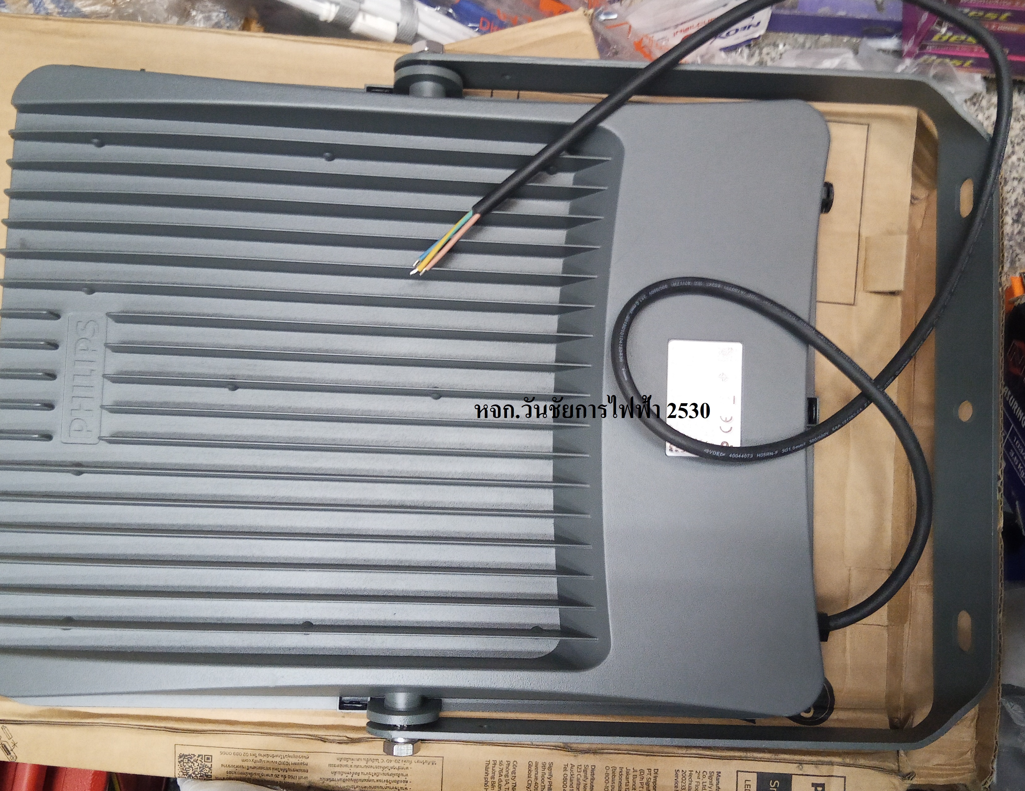 PHILIPS โคมไฟ ไฟสปอร์ตไลท์ LED 250W / ไฟฟลัดไลท์ BVP151 รุ่น SmartBright G3 LED Floodlight แสงขาว เดย์ไลท์