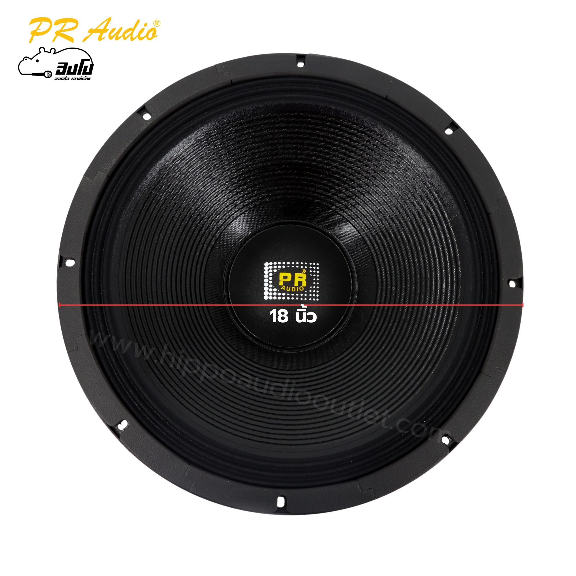 ลำโพง 18 นิ้ว PR.AUDIO 220X30 MARK I (โครงดำ) (E6.2)