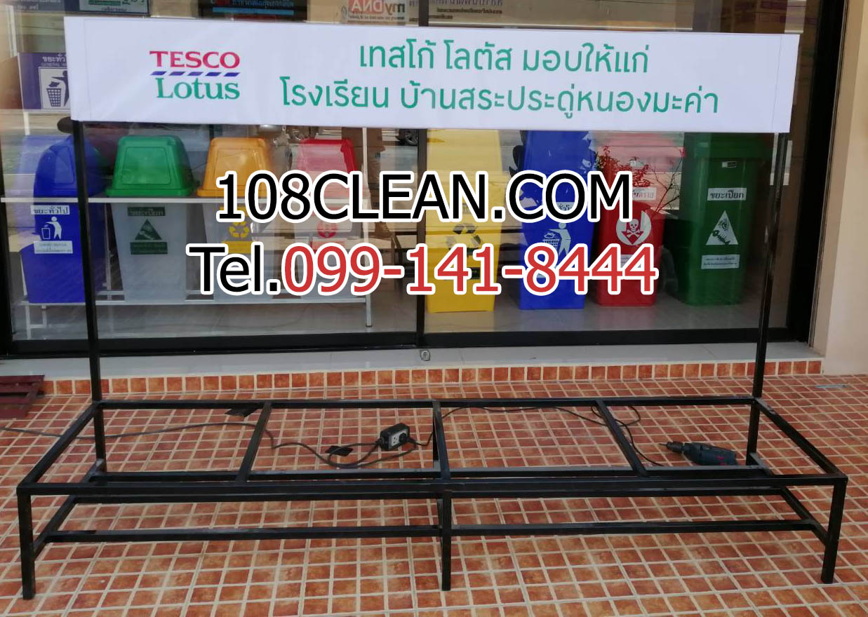 แท่นวางถังขยะ กทม. 120 ลิตร ขนาด 4 ช่อง มีป้ายแผงหลัง