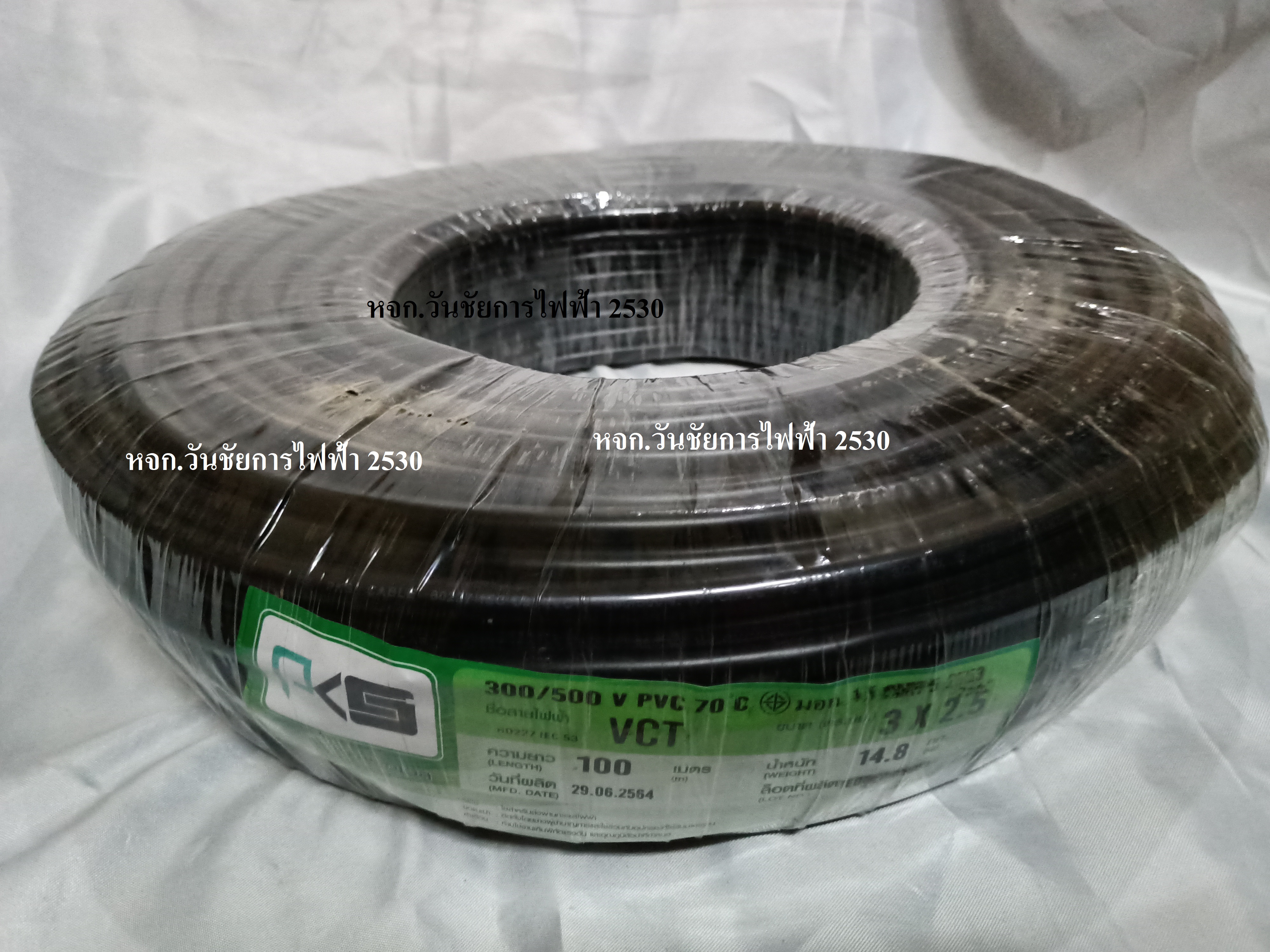PKS สายไฟดำ VCT 3x2.5 3สาย 100เมตร สายดำเบอร์2.5 ยี่ห้อ พีเคเอส และเหรียญทอง สายไฟ3แกน สายไฟใช้ภายนอก สายไฟมอเตอร์ สายไฟกำลังไฟสูง