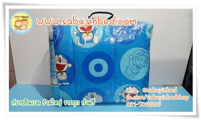 ผ้าห่มเอนกประสงค์ โตโต้ 70*90 นิ้ว - DM54 ผ้านวมลายโดเรมอน สีฟ้า - ผ้าห่มนวมบาง ไม่หนามาก เนื้อผ้า แบบเดียวกับนวมหนาที่มาเป็นชุด (ดูลายเต็มด้านใน)