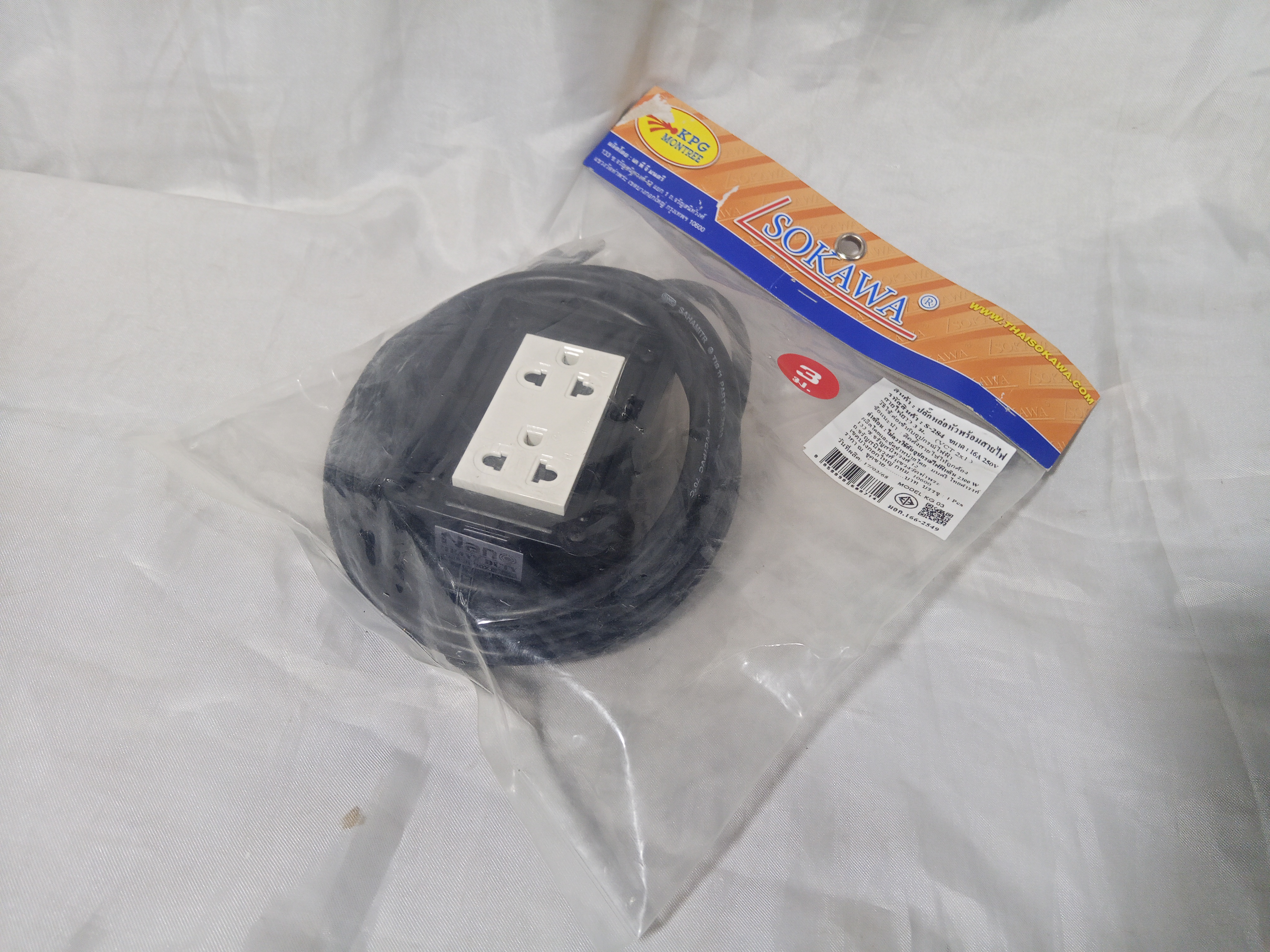บ๊อกยาง รางปลั๊กไฟสามตาหุ้มยาง 2ช่อง 3ขา สายไฟVCT 2x1 สายไฟยาว 3เมตร (สีดำ)สำหรับเครื่องใช้ไฟฟ้าวัตต์สูง