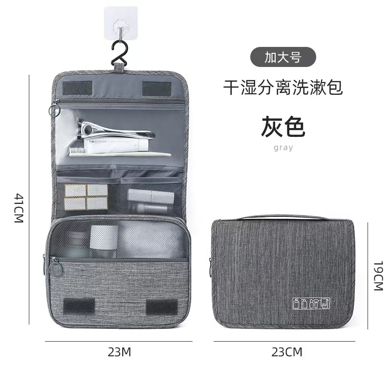 กระเป๋าจัดระเบียบอุปกรณ์ในห้องน้ำ กระเป๋าแขวนในห้องน้ำ จัดระเบียบจัดเก็บของใช้ส่วนตัว อเนกประสงค์