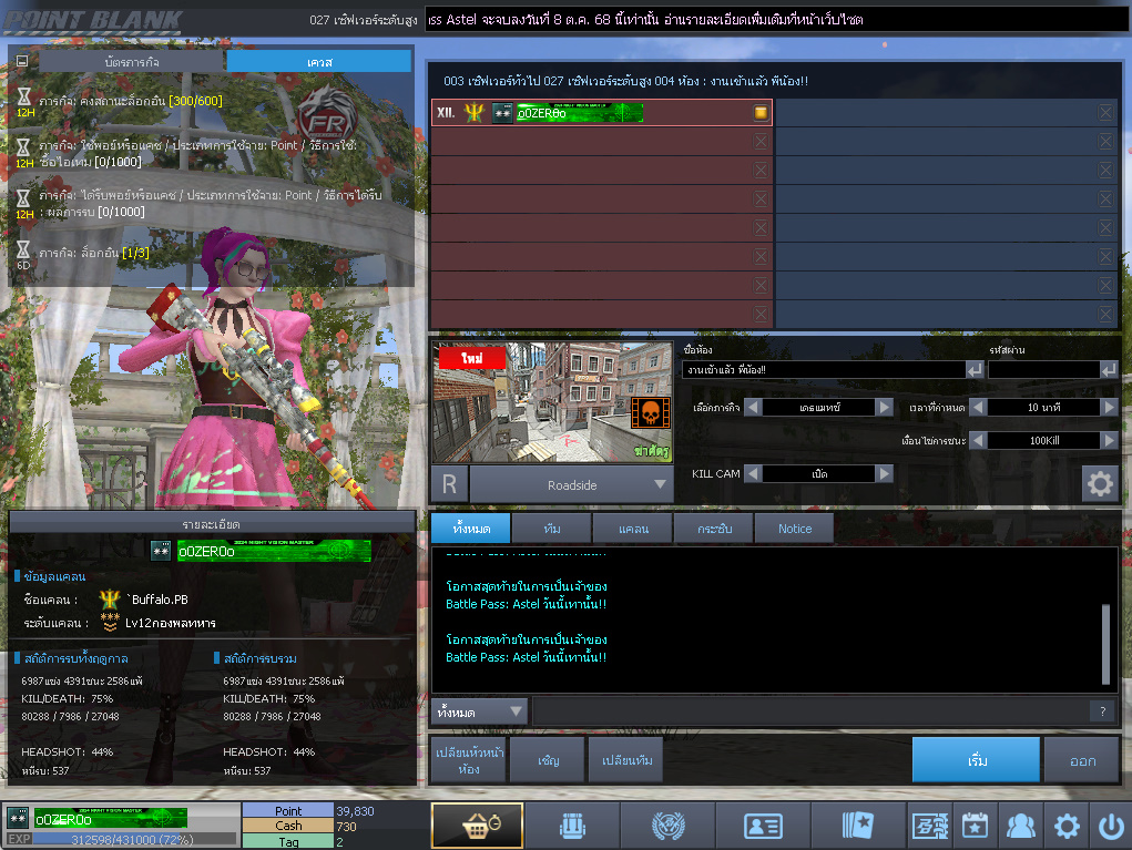 ID: 2 ด๐ก 3 จุด #ปืuพๅส7 #คๅ98 #HK417 #ตัวละคsไอดอลถาวs #ไอเทมตัวละคsพร้๐มเล่u (สะอาด)