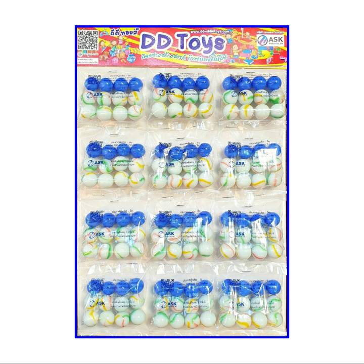 ลูกแก้ว มุกฟ้า+หยกลาย 16 มิล แบบแผง