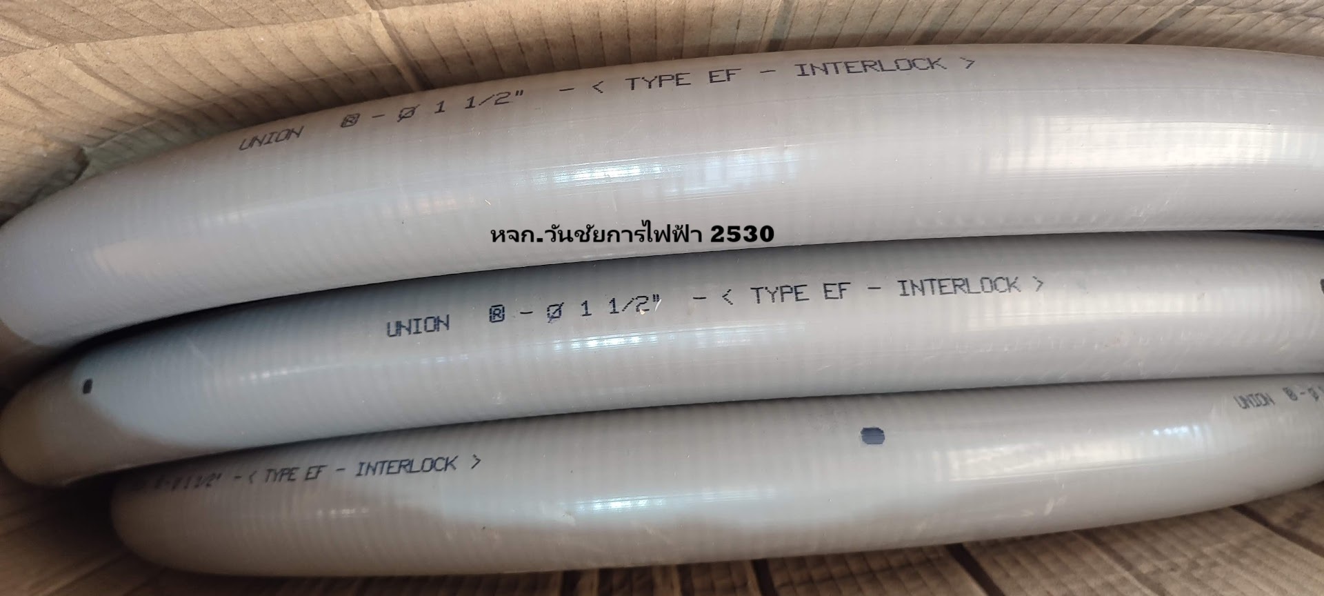 ท่ออ่อนกันน้ำลอนเทา ท่ออ่อนเหล็กกันน้ำ ขนาด1 1/2นิ้ว 1นิ้วครึ่ง ท่ออ่อนกันน้ำ ความยาว 15เมตร 50ฟุต (1กล่องราคาร่วมภาษี)