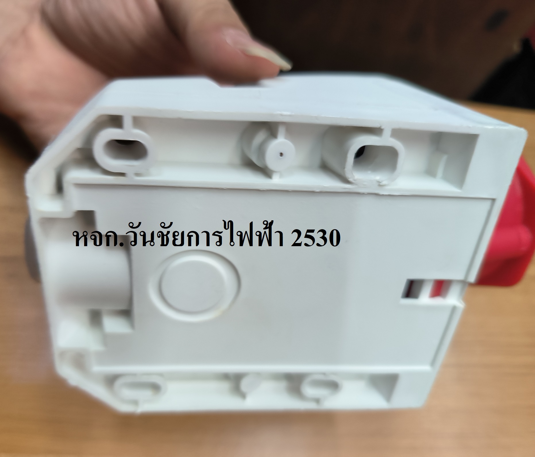 SFN เพาเวอร์ปลั๊ก ตัวเมียติดลอย 5ขา 3P+N+E 32A IP44