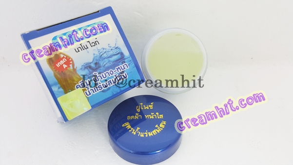 ครีมยูไนซ์U NICE นาโนไวท์ สูตรน้ำแร่ผสมโสม กล่องสีฟ้า ของแท้ ขายถูก U NICE Nano White Cream