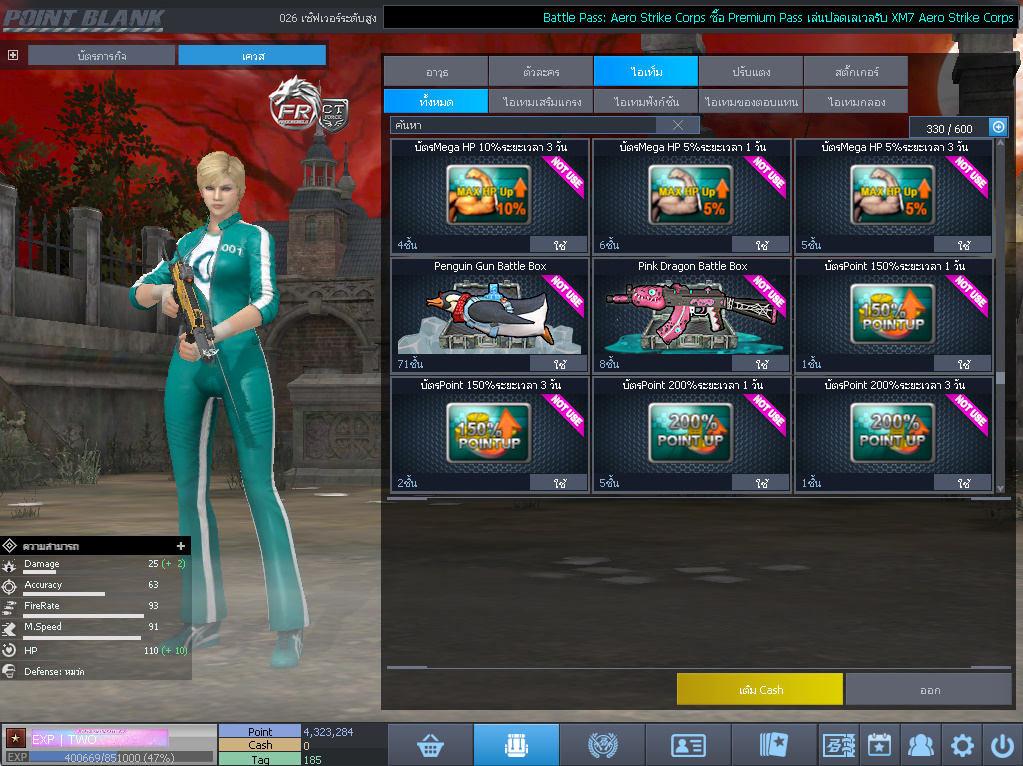 ID: 1 ดาว #ปืuหลักคsบ #ฉๅยๅคsบ #ไอเทมตัวละคsพร้๐มเล่u #พ้อยเยอะ (สะอาด)