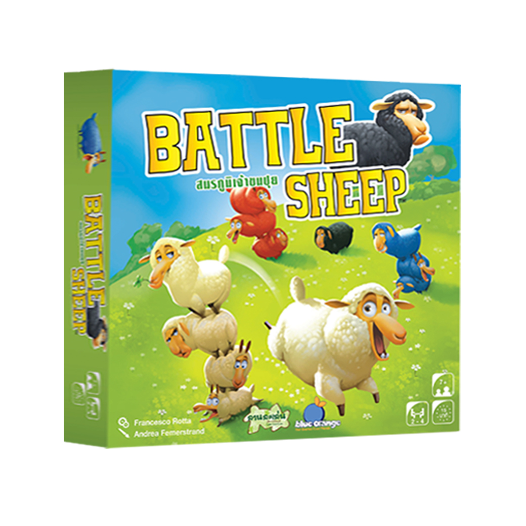 Battle Sheep สมรภูมิเจ้าขนปุย [TH/EN]